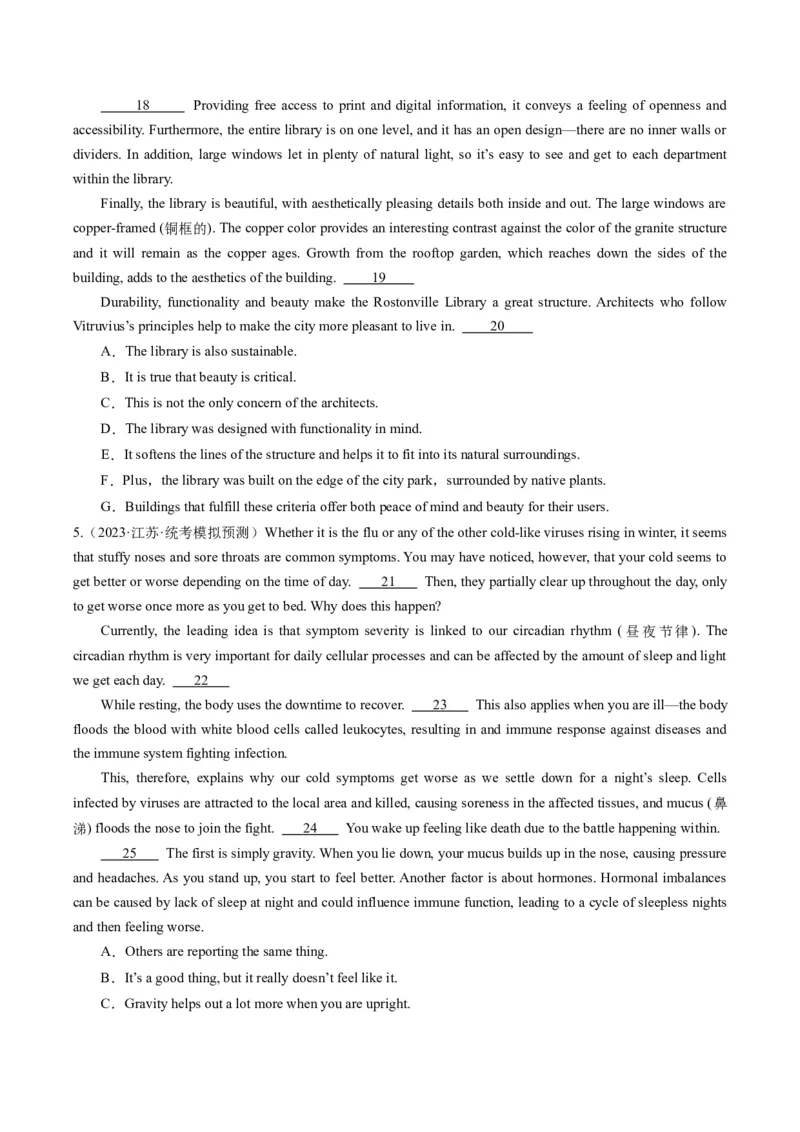 重难点05七选五-2024年高考英语热点&middot;重点&middot;难点专练（新高考专用）（原卷版）_03高考英语_新高考复习资料_2024年新高考资料_专项复习资料_重点难点练