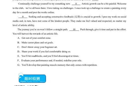 重难点05七选五-2024年高考英语热点&middot;重点&middot;难点专练（新高考专用）（原卷版）_03高考英语_新高考复习资料_2024年新高考资料_专项复习资料_重点难点练