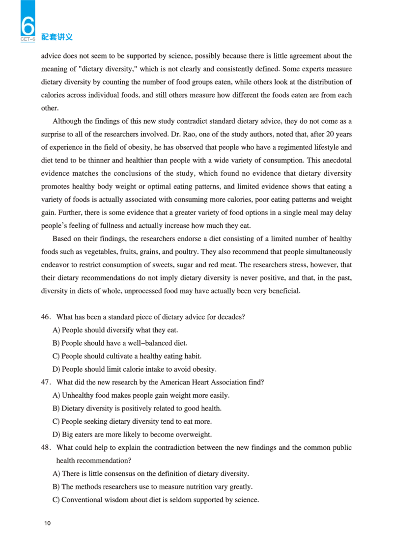 六级讲义-阅读部分_英语四六级保存避免失效_最新更新，视频都在这_2026，6月六级速转存易和谐_0、2025年12月六级_04.笑过六级全程班周思成_00.讲义_25年12月六级讲义_六级阅读