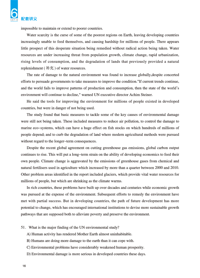 六级讲义-阅读部分_英语四六级保存避免失效_最新更新，视频都在这_2026，6月六级速转存易和谐_0、2025年12月六级_04.笑过六级全程班周思成_00.讲义_25年12月六级讲义_六级阅读