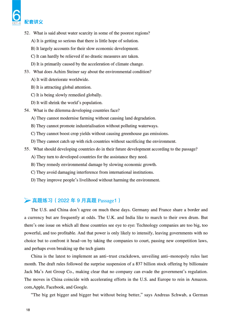 六级讲义-阅读部分_英语四六级保存避免失效_最新更新，视频都在这_2026，6月六级速转存易和谐_0、2025年12月六级_04.笑过六级全程班周思成_00.讲义_25年12月六级讲义_六级阅读