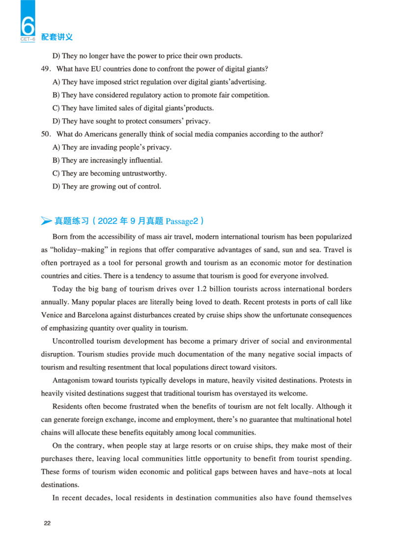 六级讲义-阅读部分_英语四六级保存避免失效_最新更新，视频都在这_2026，6月六级速转存易和谐_0、2025年12月六级_04.笑过六级全程班周思成_00.讲义_25年12月六级讲义_六级阅读