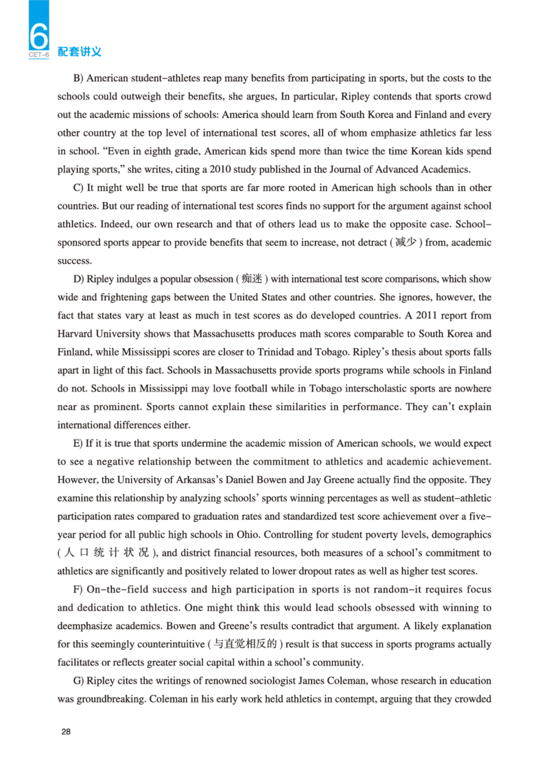 六级讲义-阅读部分_英语四六级保存避免失效_最新更新，视频都在这_2026，6月六级速转存易和谐_0、2025年12月六级_04.笑过六级全程班周思成_00.讲义_25年12月六级讲义_六级阅读