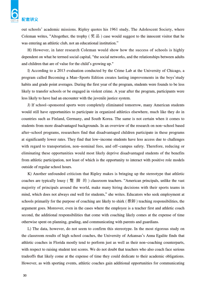 六级讲义-阅读部分_英语四六级保存避免失效_最新更新，视频都在这_2026，6月六级速转存易和谐_0、2025年12月六级_04.笑过六级全程班周思成_00.讲义_25年12月六级讲义_六级阅读