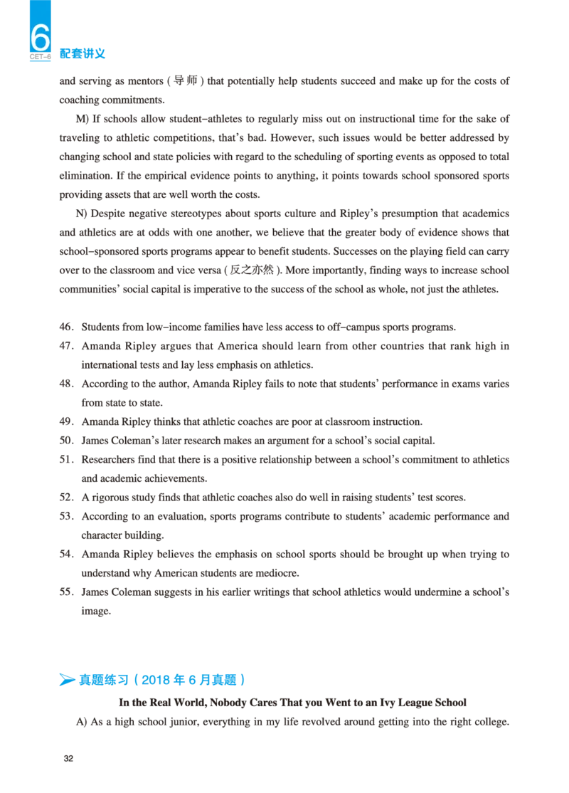 六级讲义-阅读部分_英语四六级保存避免失效_最新更新，视频都在这_2026，6月六级速转存易和谐_0、2025年12月六级_04.笑过六级全程班周思成_00.讲义_25年12月六级讲义_六级阅读