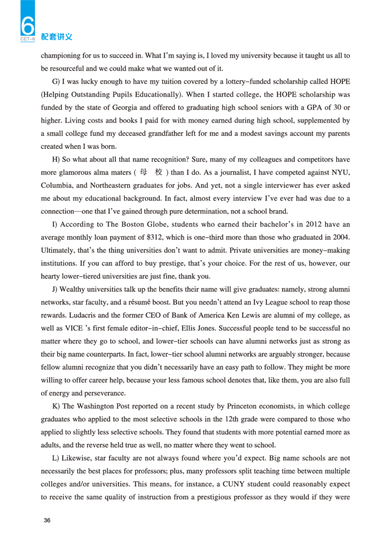 六级讲义-阅读部分_英语四六级保存避免失效_最新更新，视频都在这_2026，6月六级速转存易和谐_0、2025年12月六级_04.笑过六级全程班周思成_00.讲义_25年12月六级讲义_六级阅读
