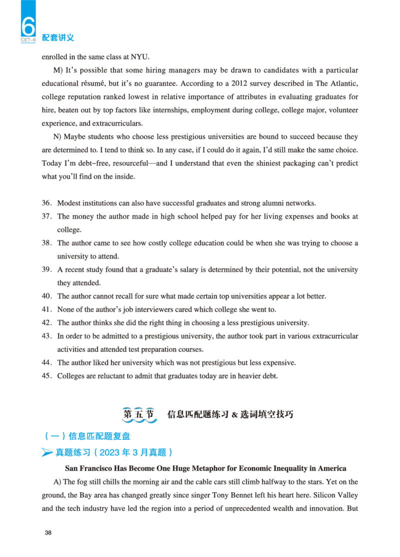 六级讲义-阅读部分_英语四六级保存避免失效_最新更新，视频都在这_2026，6月六级速转存易和谐_0、2025年12月六级_04.笑过六级全程班周思成_00.讲义_25年12月六级讲义_六级阅读
