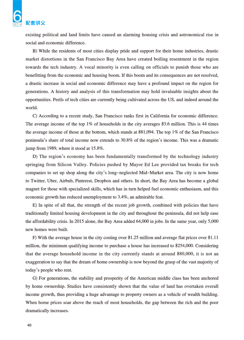 六级讲义-阅读部分_英语四六级保存避免失效_最新更新，视频都在这_2026，6月六级速转存易和谐_0、2025年12月六级_04.笑过六级全程班周思成_00.讲义_25年12月六级讲义_六级阅读