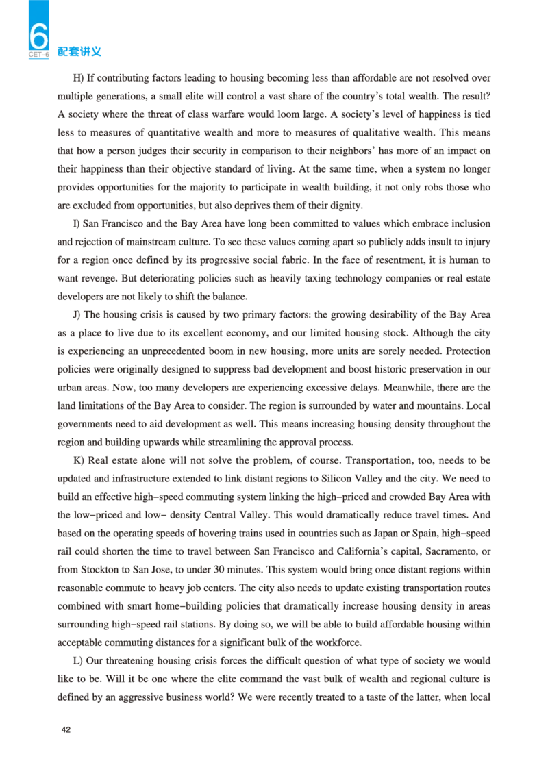 六级讲义-阅读部分_英语四六级保存避免失效_最新更新，视频都在这_2026，6月六级速转存易和谐_0、2025年12月六级_04.笑过六级全程班周思成_00.讲义_25年12月六级讲义_六级阅读