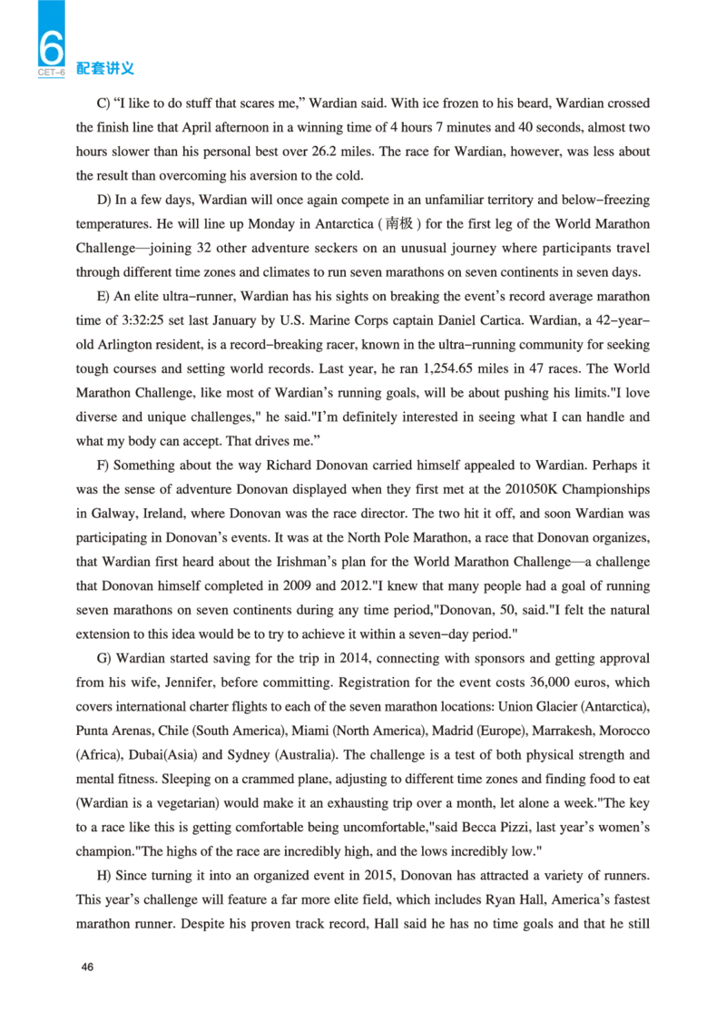 六级讲义-阅读部分_英语四六级保存避免失效_最新更新，视频都在这_2026，6月六级速转存易和谐_0、2025年12月六级_04.笑过六级全程班周思成_00.讲义_25年12月六级讲义_六级阅读