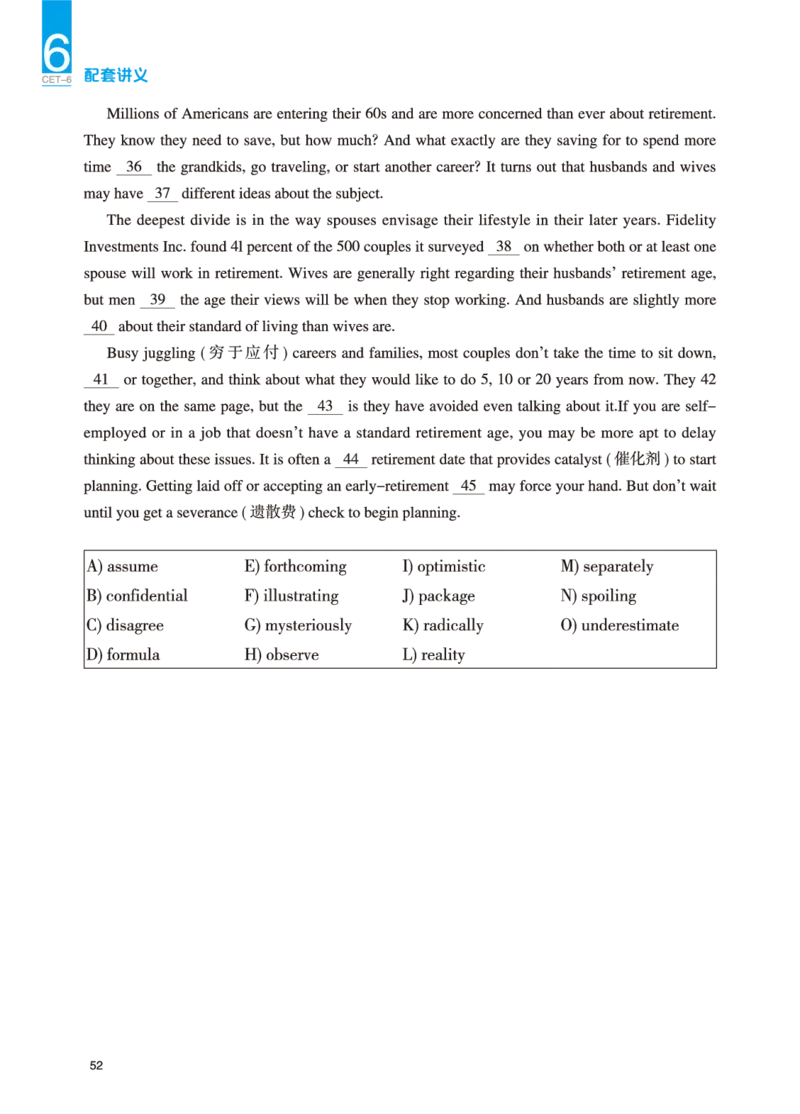 六级讲义-阅读部分_英语四六级保存避免失效_最新更新，视频都在这_2026，6月六级速转存易和谐_0、2025年12月六级_04.笑过六级全程班周思成_00.讲义_25年12月六级讲义_六级阅读