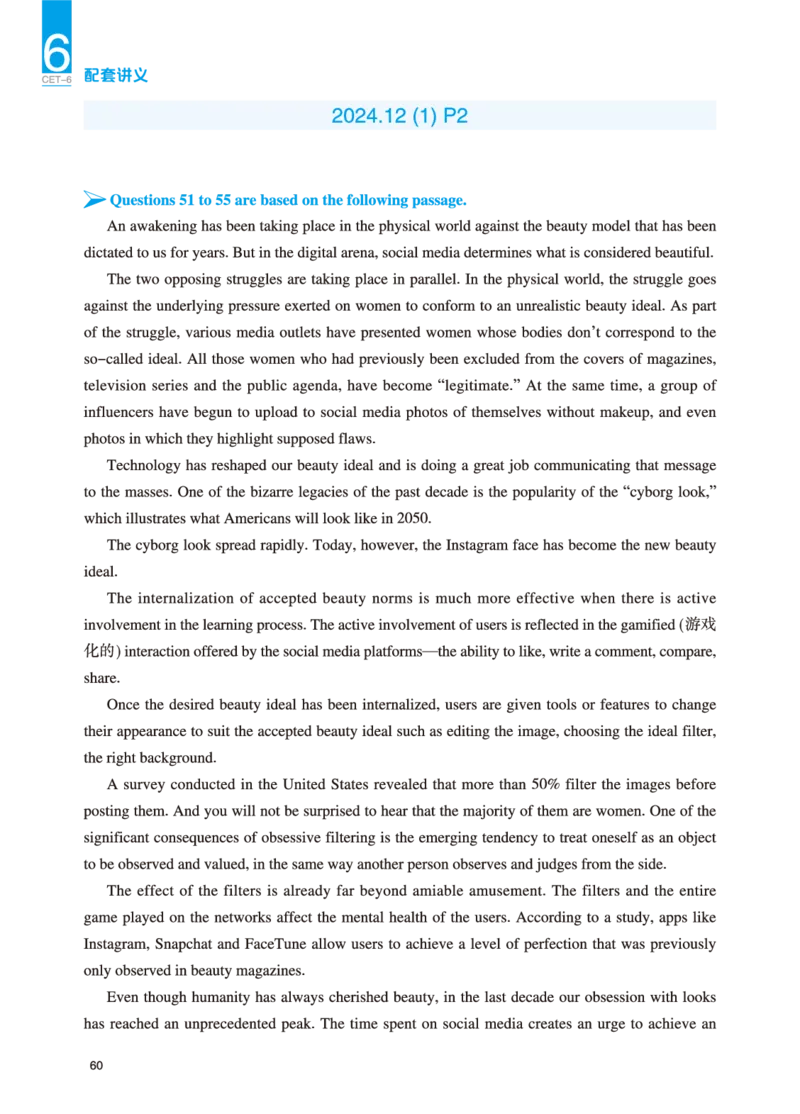 六级讲义-阅读部分_英语四六级保存避免失效_最新更新，视频都在这_2026，6月六级速转存易和谐_0、2025年12月六级_04.笑过六级全程班周思成_00.讲义_25年12月六级讲义_六级阅读
