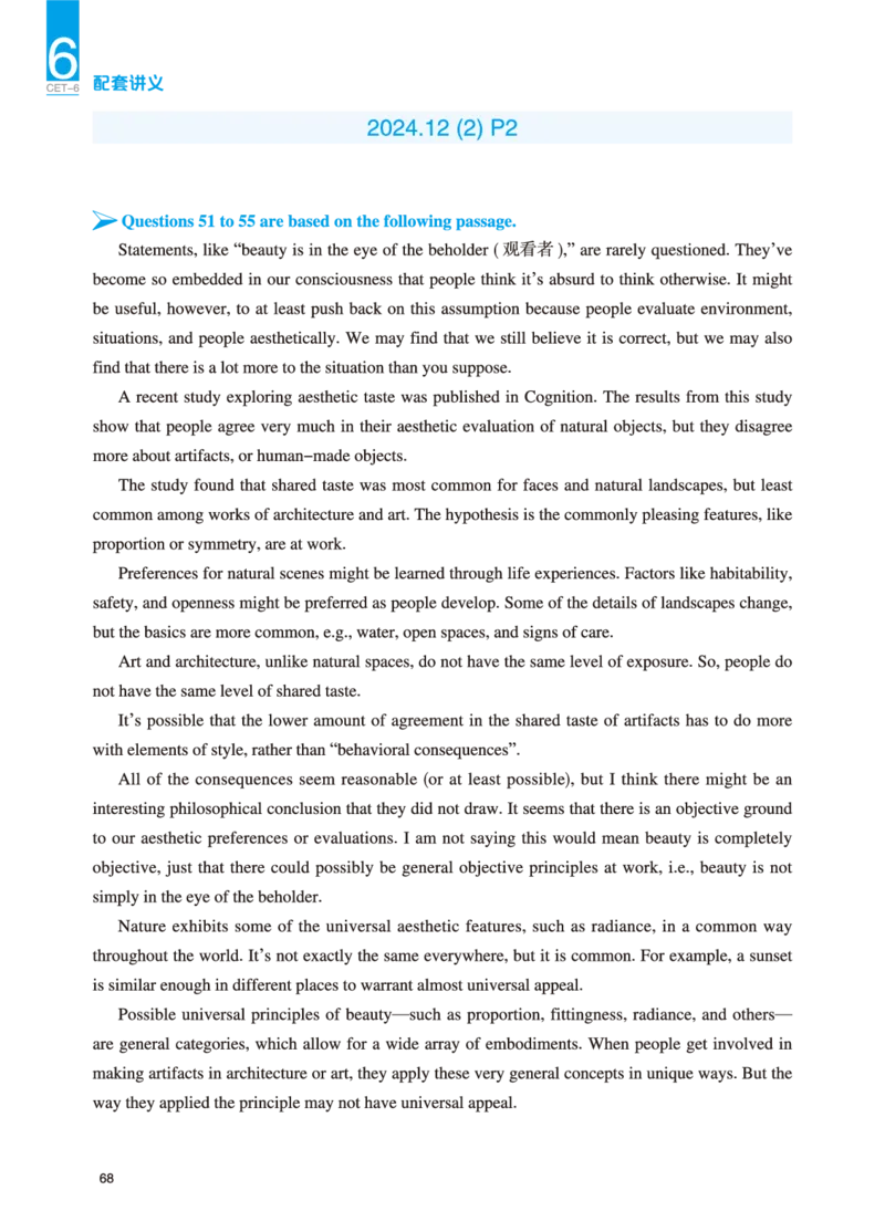 六级讲义-阅读部分_英语四六级保存避免失效_最新更新，视频都在这_2026，6月六级速转存易和谐_0、2025年12月六级_04.笑过六级全程班周思成_00.讲义_25年12月六级讲义_六级阅读