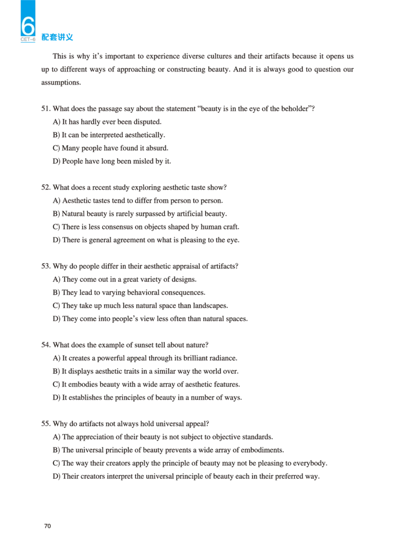 六级讲义-阅读部分_英语四六级保存避免失效_最新更新，视频都在这_2026，6月六级速转存易和谐_0、2025年12月六级_04.笑过六级全程班周思成_00.讲义_25年12月六级讲义_六级阅读