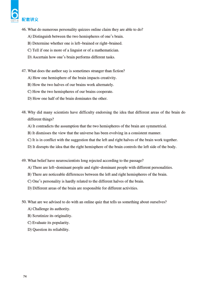 六级讲义-阅读部分_英语四六级保存避免失效_最新更新，视频都在这_2026，6月六级速转存易和谐_0、2025年12月六级_04.笑过六级全程班周思成_00.讲义_25年12月六级讲义_六级阅读