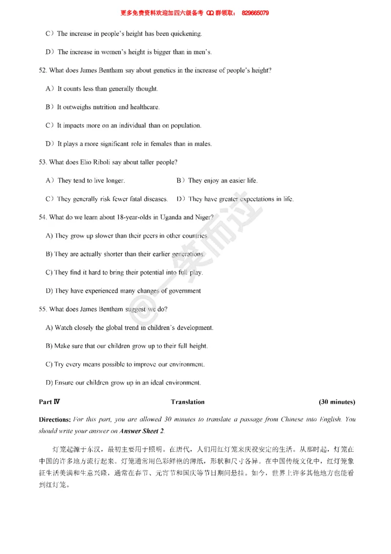 2019年6月四级真题第二套_英语四六级保存避免失效_最新更新，视频都在这_2026、6月四级速转存易和谐_0、2025年12月四级_04.笑过四级全程班周思成_00.讲义_四级真题_2019年四级真题