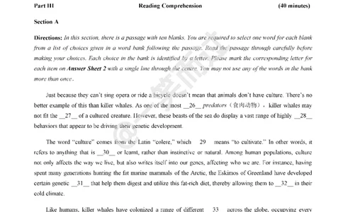 2019年6月四级真题第二套_英语四六级保存避免失效_最新更新，视频都在这_2026、6月四级速转存易和谐_0、2025年12月四级_04.笑过四级全程班周思成_00.讲义_四级真题_2019年四级真题