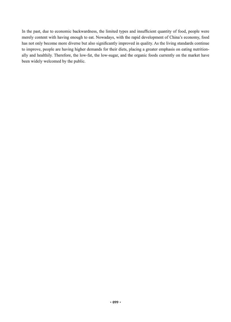 02.四级真题_英语四六级保存避免失效_最新更新，视频都在这_2026、6月四级速转存易和谐_0、2025年12月四级_05.有道四级全程班曲根等_01.电子讲义+真题_01.电子讲义_01.四级小白班