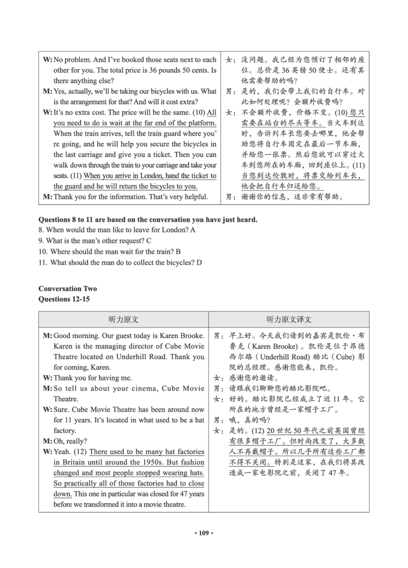 02.四级真题_英语四六级保存避免失效_最新更新，视频都在这_2026、6月四级速转存易和谐_0、2025年12月四级_05.有道四级全程班曲根等_01.电子讲义+真题_01.电子讲义_01.四级小白班