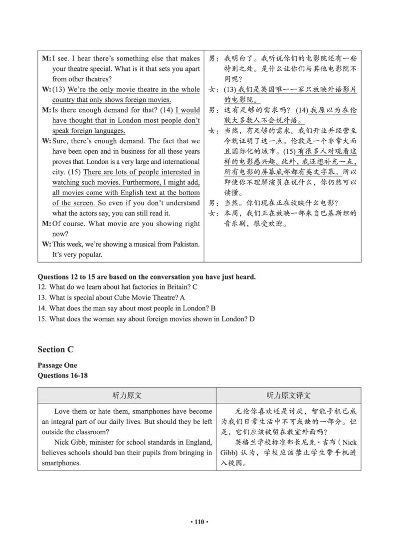 02.四级真题_英语四六级保存避免失效_最新更新，视频都在这_2026、6月四级速转存易和谐_0、2025年12月四级_05.有道四级全程班曲根等_01.电子讲义+真题_01.电子讲义_01.四级小白班