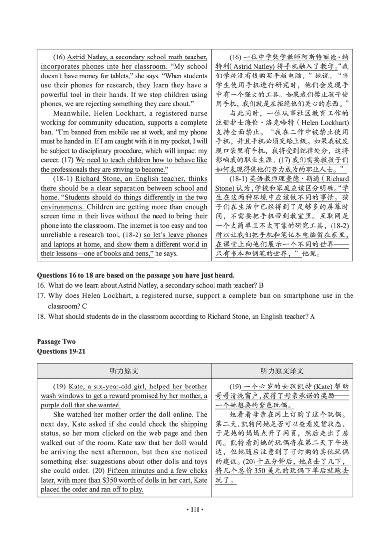 02.四级真题_英语四六级保存避免失效_最新更新，视频都在这_2026、6月四级速转存易和谐_0、2025年12月四级_05.有道四级全程班曲根等_01.电子讲义+真题_01.电子讲义_01.四级小白班