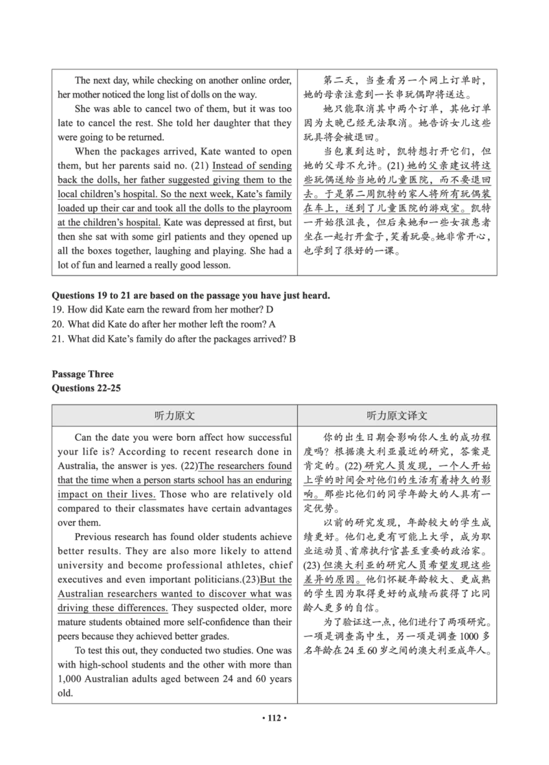 02.四级真题_英语四六级保存避免失效_最新更新，视频都在这_2026、6月四级速转存易和谐_0、2025年12月四级_05.有道四级全程班曲根等_01.电子讲义+真题_01.电子讲义_01.四级小白班