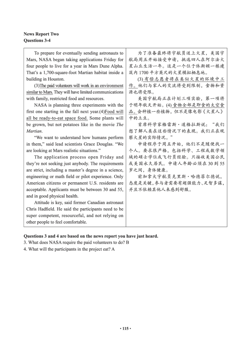 02.四级真题_英语四六级保存避免失效_最新更新，视频都在这_2026、6月四级速转存易和谐_0、2025年12月四级_05.有道四级全程班曲根等_01.电子讲义+真题_01.电子讲义_01.四级小白班
