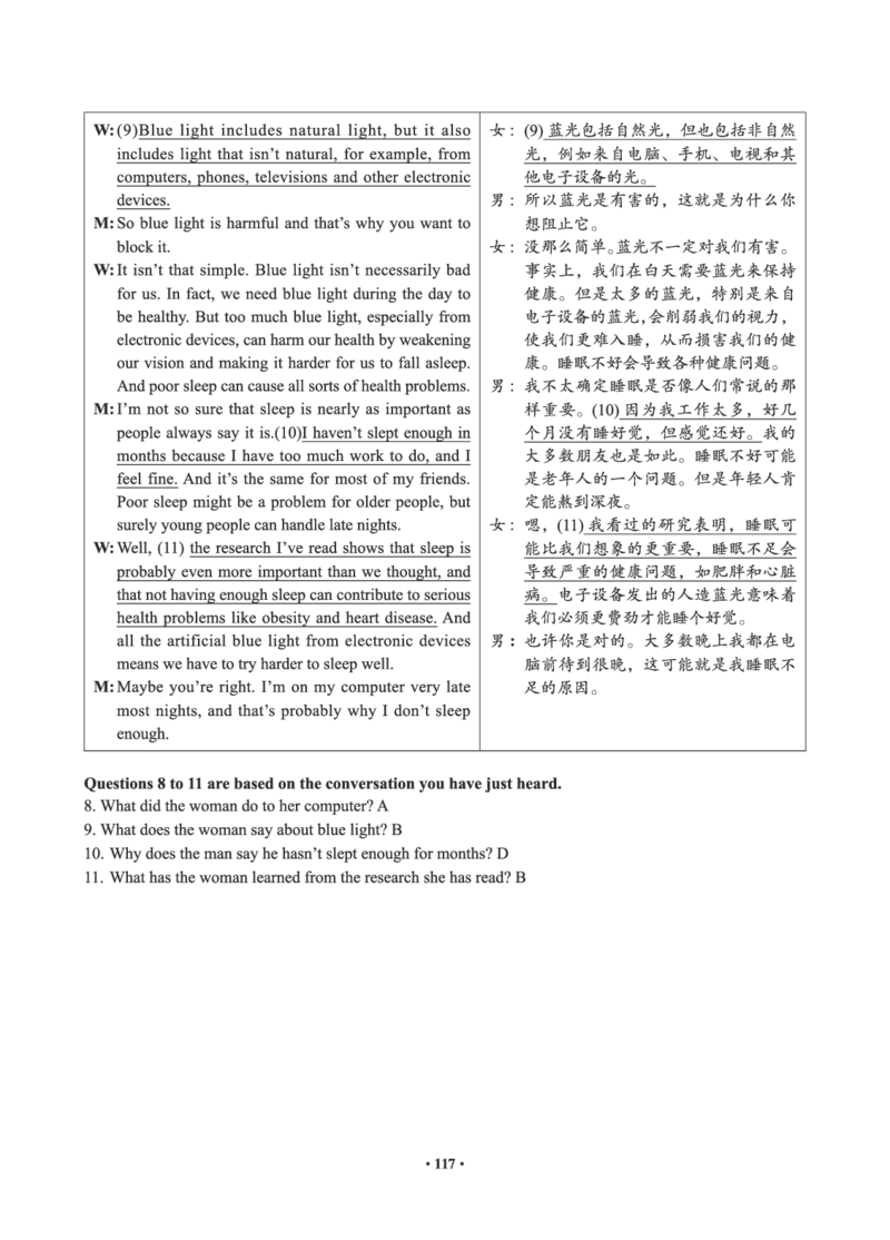 02.四级真题_英语四六级保存避免失效_最新更新，视频都在这_2026、6月四级速转存易和谐_0、2025年12月四级_05.有道四级全程班曲根等_01.电子讲义+真题_01.电子讲义_01.四级小白班