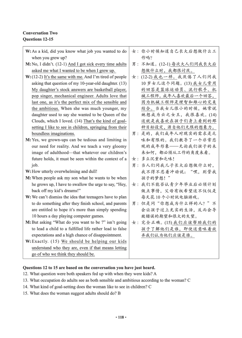 02.四级真题_英语四六级保存避免失效_最新更新，视频都在这_2026、6月四级速转存易和谐_0、2025年12月四级_05.有道四级全程班曲根等_01.电子讲义+真题_01.电子讲义_01.四级小白班