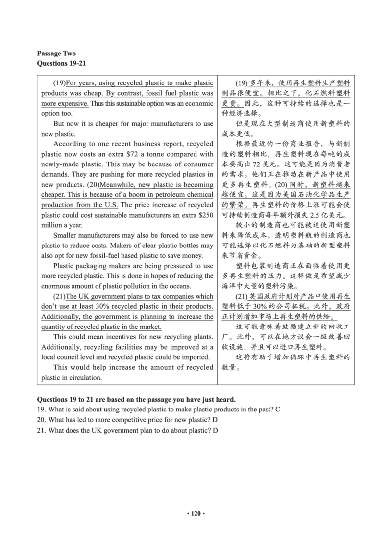 02.四级真题_英语四六级保存避免失效_最新更新，视频都在这_2026、6月四级速转存易和谐_0、2025年12月四级_05.有道四级全程班曲根等_01.电子讲义+真题_01.电子讲义_01.四级小白班