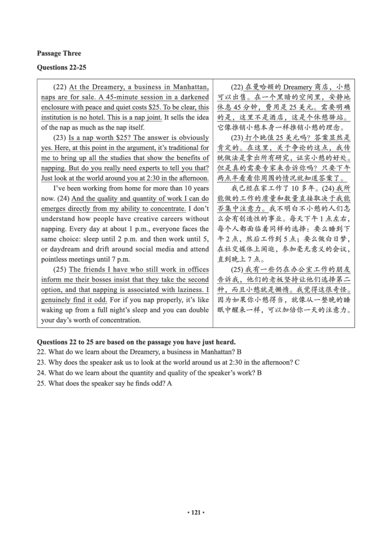 02.四级真题_英语四六级保存避免失效_最新更新，视频都在这_2026、6月四级速转存易和谐_0、2025年12月四级_05.有道四级全程班曲根等_01.电子讲义+真题_01.电子讲义_01.四级小白班