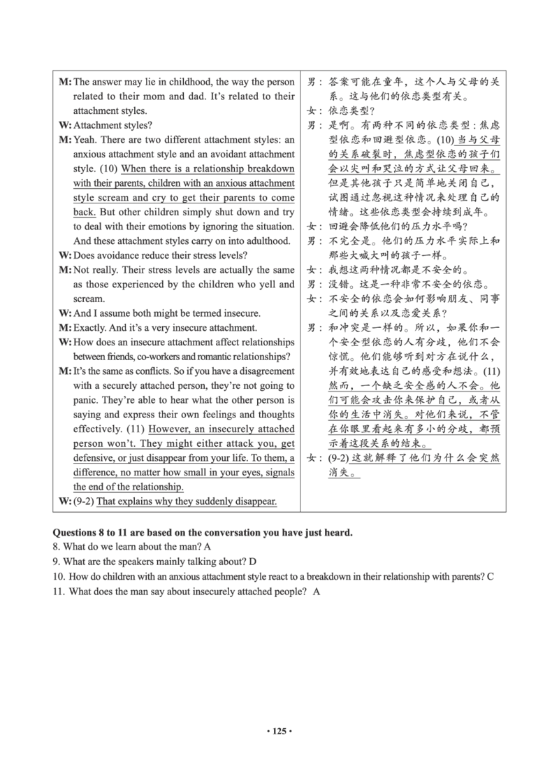 02.四级真题_英语四六级保存避免失效_最新更新，视频都在这_2026、6月四级速转存易和谐_0、2025年12月四级_05.有道四级全程班曲根等_01.电子讲义+真题_01.电子讲义_01.四级小白班