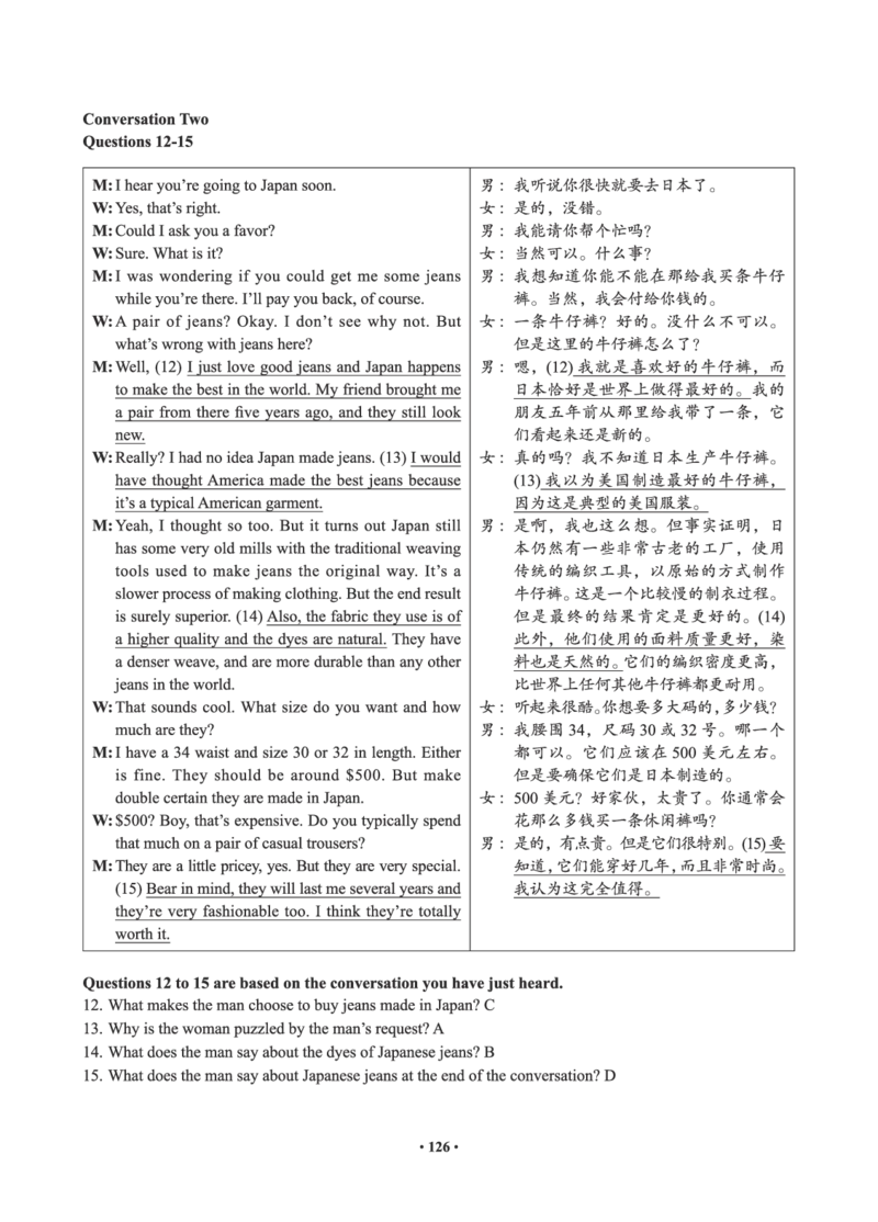 02.四级真题_英语四六级保存避免失效_最新更新，视频都在这_2026、6月四级速转存易和谐_0、2025年12月四级_05.有道四级全程班曲根等_01.电子讲义+真题_01.电子讲义_01.四级小白班