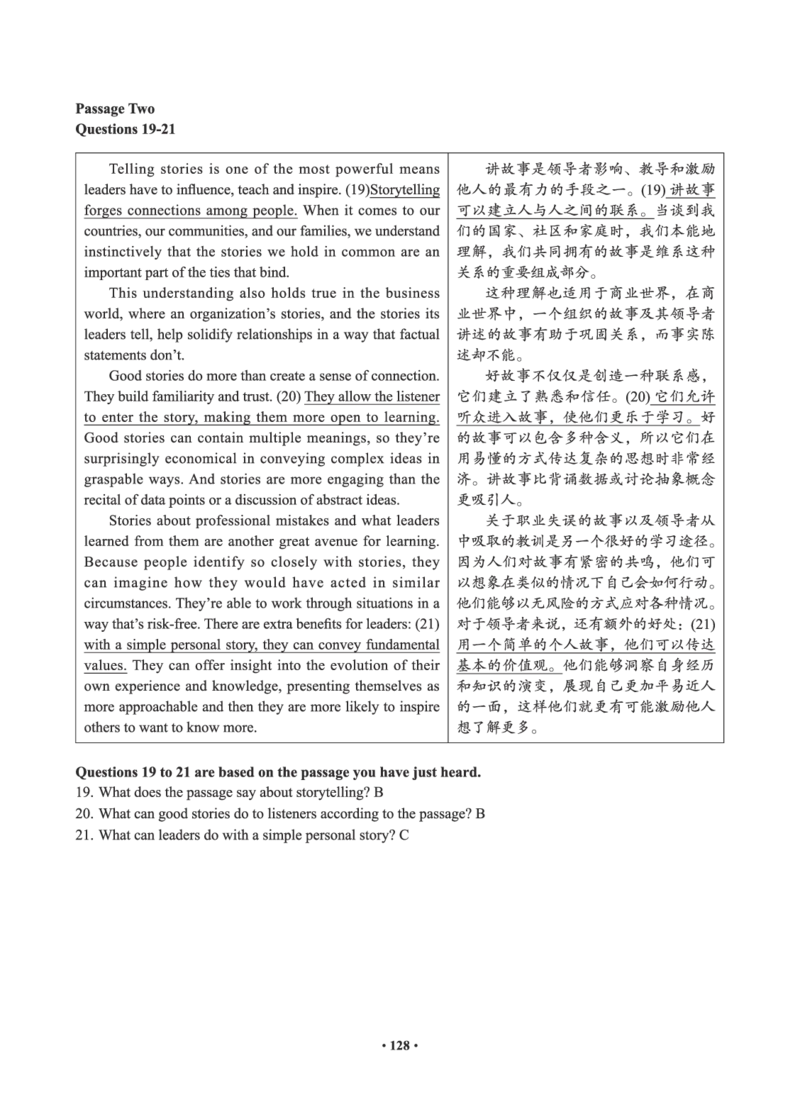 02.四级真题_英语四六级保存避免失效_最新更新，视频都在这_2026、6月四级速转存易和谐_0、2025年12月四级_05.有道四级全程班曲根等_01.电子讲义+真题_01.电子讲义_01.四级小白班