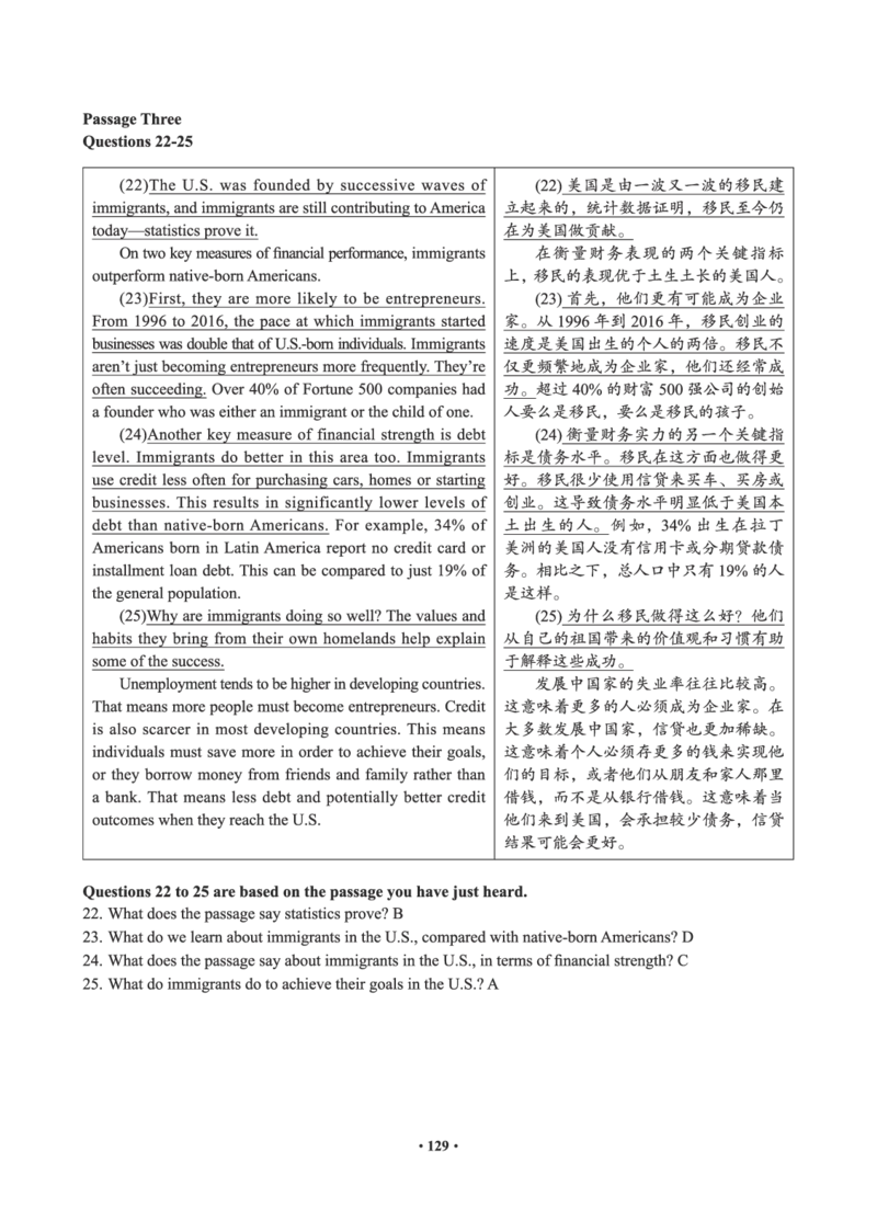 02.四级真题_英语四六级保存避免失效_最新更新，视频都在这_2026、6月四级速转存易和谐_0、2025年12月四级_05.有道四级全程班曲根等_01.电子讲义+真题_01.电子讲义_01.四级小白班