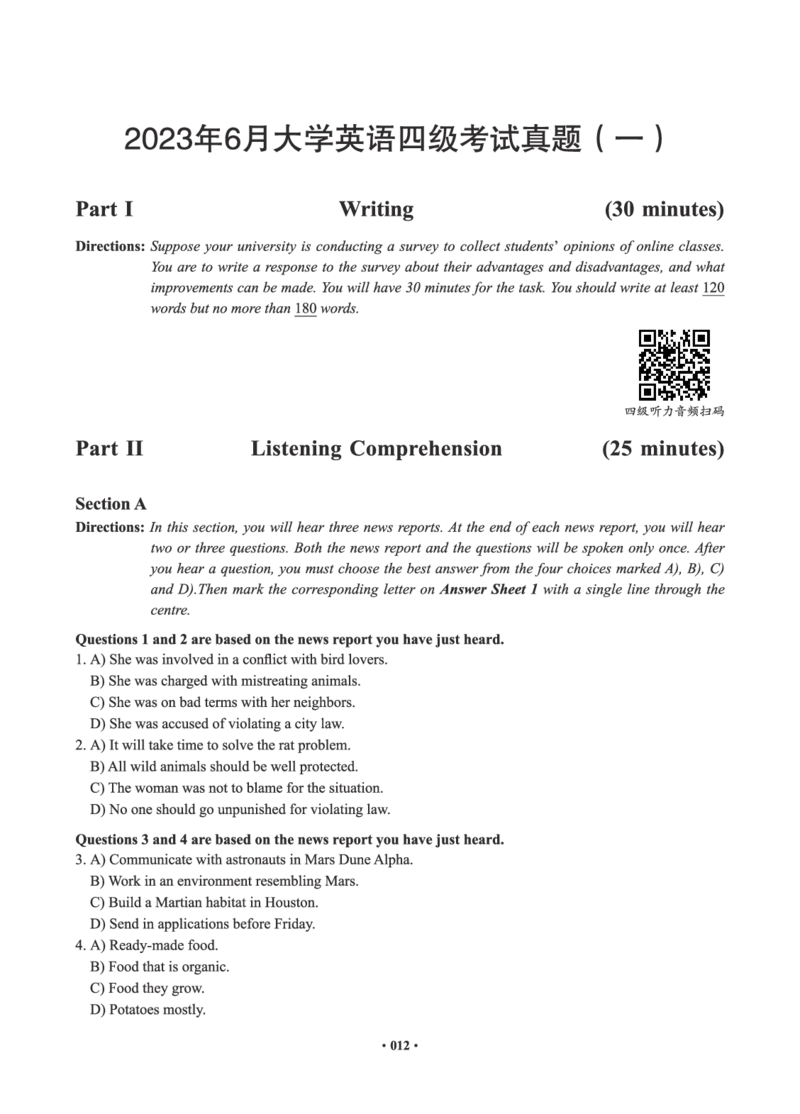 02.四级真题_英语四六级保存避免失效_最新更新，视频都在这_2026、6月四级速转存易和谐_0、2025年12月四级_05.有道四级全程班曲根等_01.电子讲义+真题_01.电子讲义_01.四级小白班