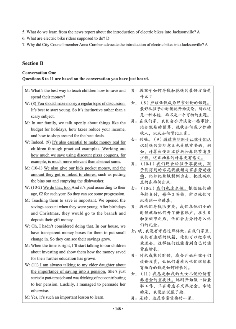 02.四级真题_英语四六级保存避免失效_最新更新，视频都在这_2026、6月四级速转存易和谐_0、2025年12月四级_05.有道四级全程班曲根等_01.电子讲义+真题_01.电子讲义_01.四级小白班