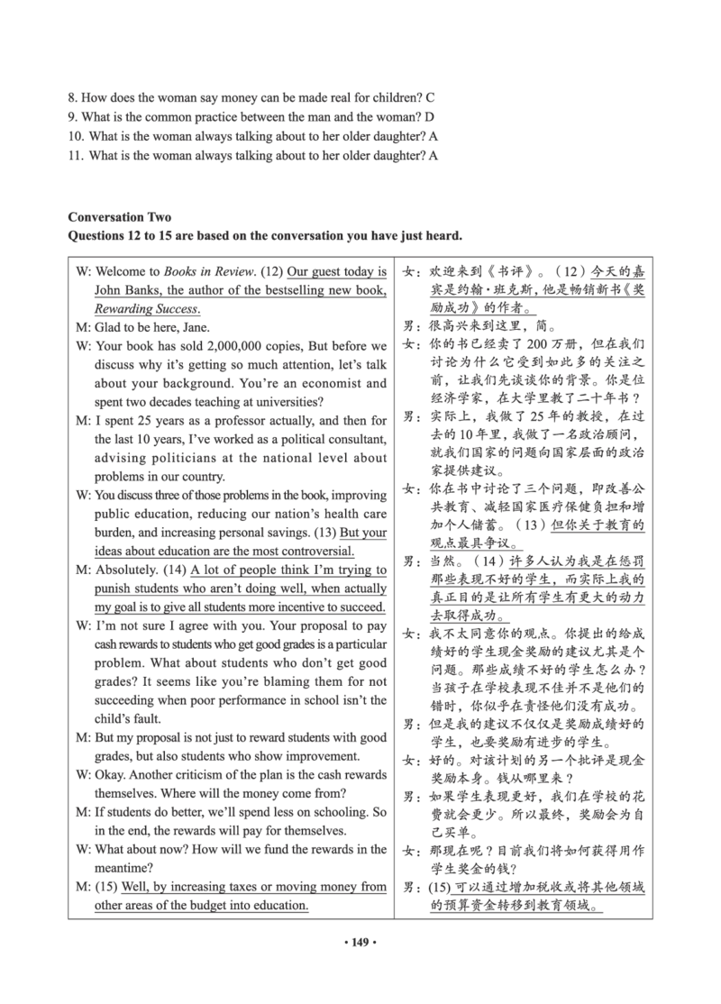 02.四级真题_英语四六级保存避免失效_最新更新，视频都在这_2026、6月四级速转存易和谐_0、2025年12月四级_05.有道四级全程班曲根等_01.电子讲义+真题_01.电子讲义_01.四级小白班
