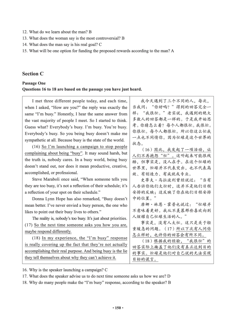 02.四级真题_英语四六级保存避免失效_最新更新，视频都在这_2026、6月四级速转存易和谐_0、2025年12月四级_05.有道四级全程班曲根等_01.电子讲义+真题_01.电子讲义_01.四级小白班