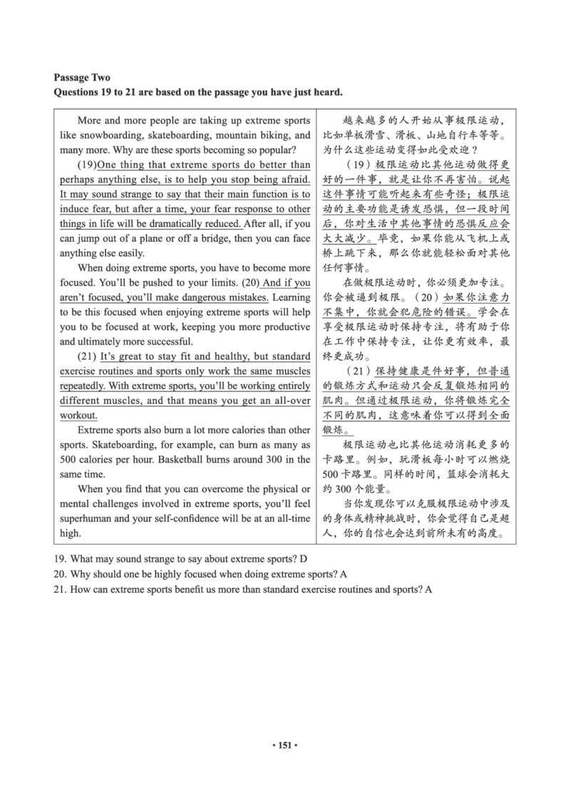 02.四级真题_英语四六级保存避免失效_最新更新，视频都在这_2026、6月四级速转存易和谐_0、2025年12月四级_05.有道四级全程班曲根等_01.电子讲义+真题_01.电子讲义_01.四级小白班