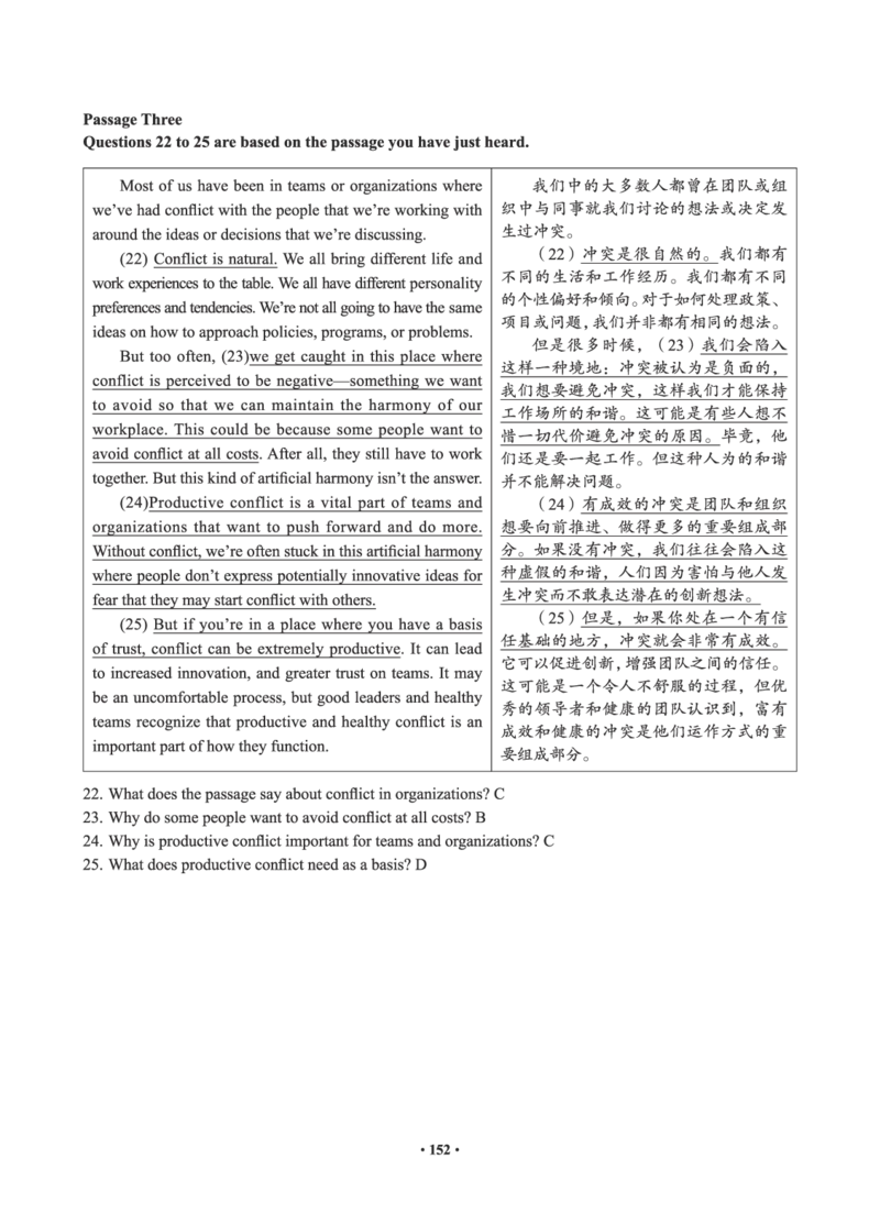 02.四级真题_英语四六级保存避免失效_最新更新，视频都在这_2026、6月四级速转存易和谐_0、2025年12月四级_05.有道四级全程班曲根等_01.电子讲义+真题_01.电子讲义_01.四级小白班