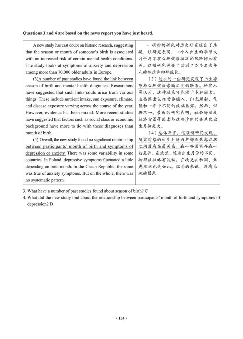 02.四级真题_英语四六级保存避免失效_最新更新，视频都在这_2026、6月四级速转存易和谐_0、2025年12月四级_05.有道四级全程班曲根等_01.电子讲义+真题_01.电子讲义_01.四级小白班