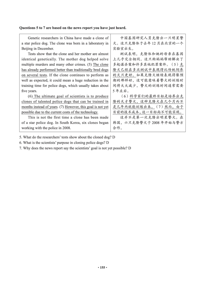02.四级真题_英语四六级保存避免失效_最新更新，视频都在这_2026、6月四级速转存易和谐_0、2025年12月四级_05.有道四级全程班曲根等_01.电子讲义+真题_01.电子讲义_01.四级小白班