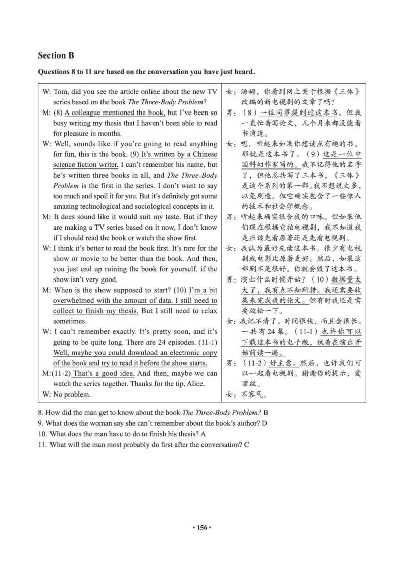 02.四级真题_英语四六级保存避免失效_最新更新，视频都在这_2026、6月四级速转存易和谐_0、2025年12月四级_05.有道四级全程班曲根等_01.电子讲义+真题_01.电子讲义_01.四级小白班