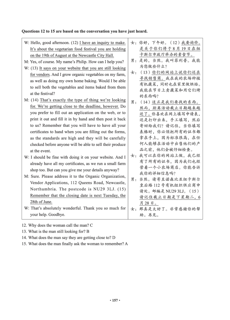 02.四级真题_英语四六级保存避免失效_最新更新，视频都在这_2026、6月四级速转存易和谐_0、2025年12月四级_05.有道四级全程班曲根等_01.电子讲义+真题_01.电子讲义_01.四级小白班