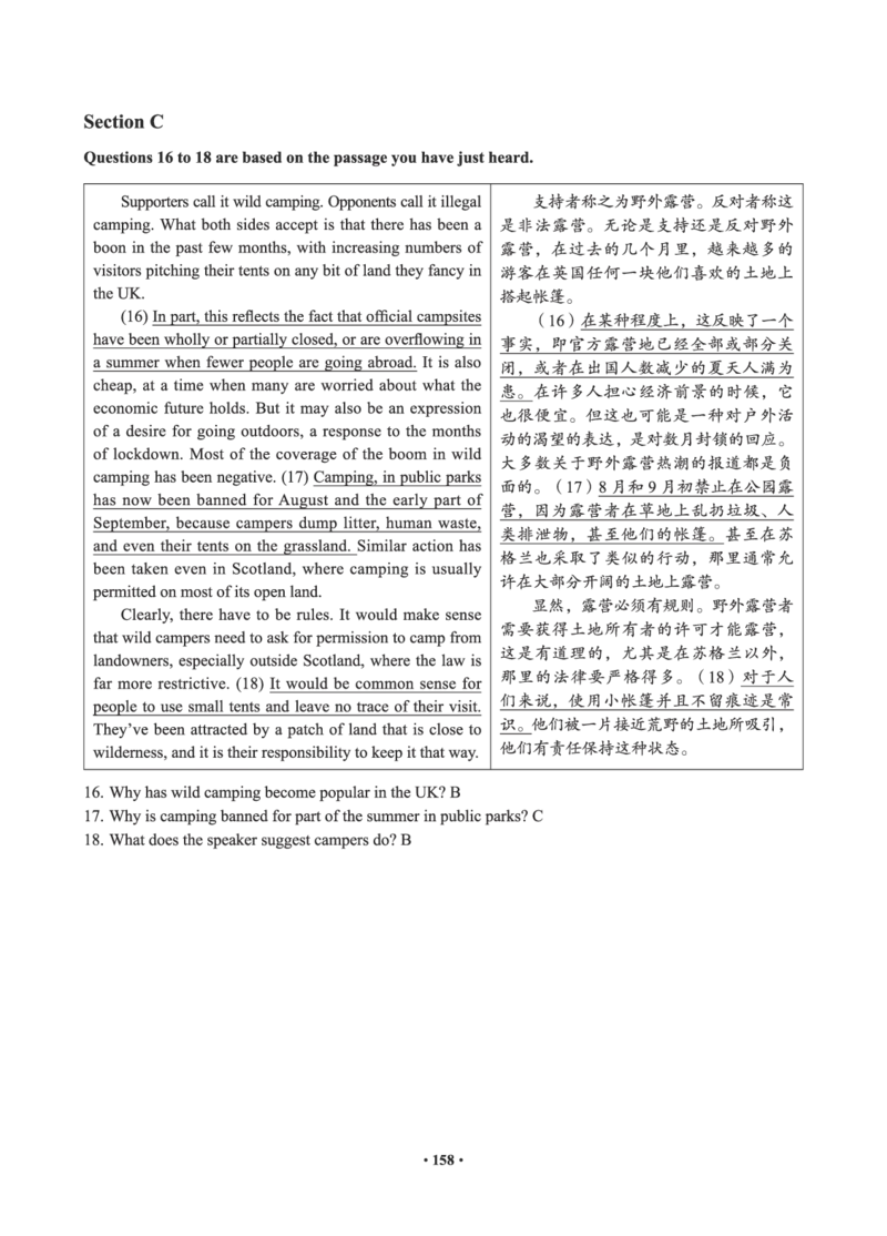 02.四级真题_英语四六级保存避免失效_最新更新，视频都在这_2026、6月四级速转存易和谐_0、2025年12月四级_05.有道四级全程班曲根等_01.电子讲义+真题_01.电子讲义_01.四级小白班