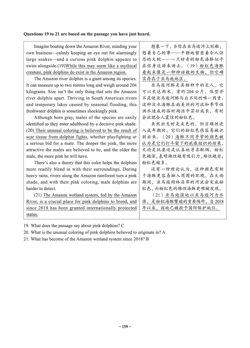 02.四级真题_英语四六级保存避免失效_最新更新，视频都在这_2026、6月四级速转存易和谐_0、2025年12月四级_05.有道四级全程班曲根等_01.电子讲义+真题_01.电子讲义_01.四级小白班