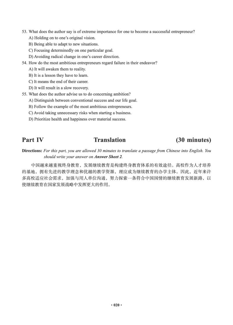 02.四级真题_英语四六级保存避免失效_最新更新，视频都在这_2026、6月四级速转存易和谐_0、2025年12月四级_05.有道四级全程班曲根等_01.电子讲义+真题_01.电子讲义_01.四级小白班