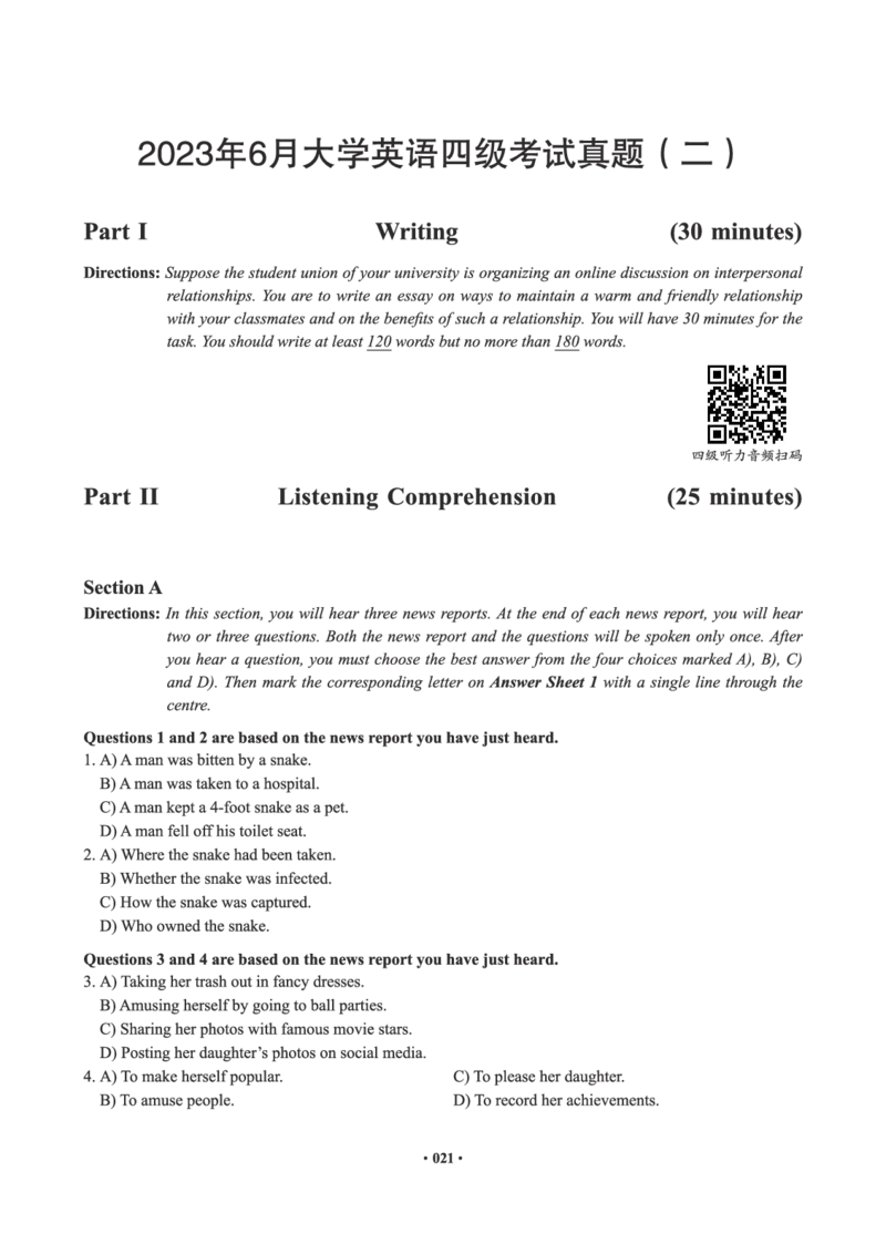 02.四级真题_英语四六级保存避免失效_最新更新，视频都在这_2026、6月四级速转存易和谐_0、2025年12月四级_05.有道四级全程班曲根等_01.电子讲义+真题_01.电子讲义_01.四级小白班