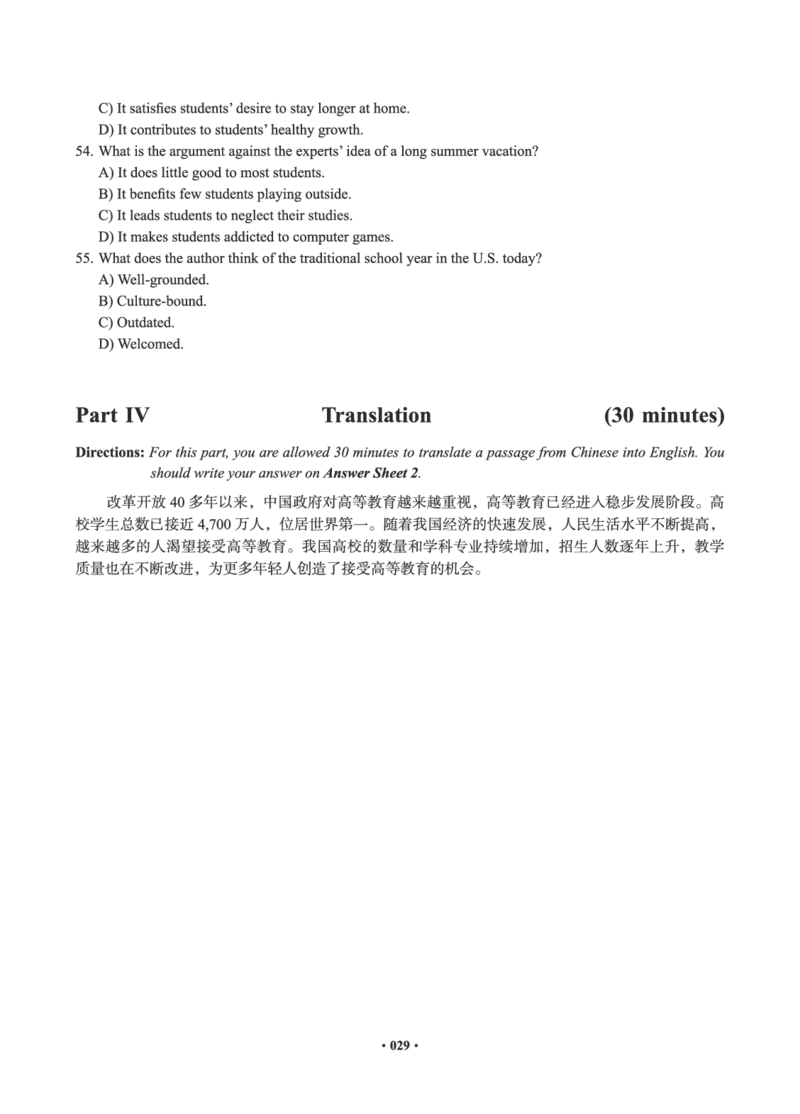 02.四级真题_英语四六级保存避免失效_最新更新，视频都在这_2026、6月四级速转存易和谐_0、2025年12月四级_05.有道四级全程班曲根等_01.电子讲义+真题_01.电子讲义_01.四级小白班
